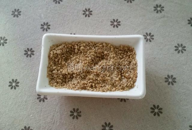 熟芝麻擀碎拌盐。