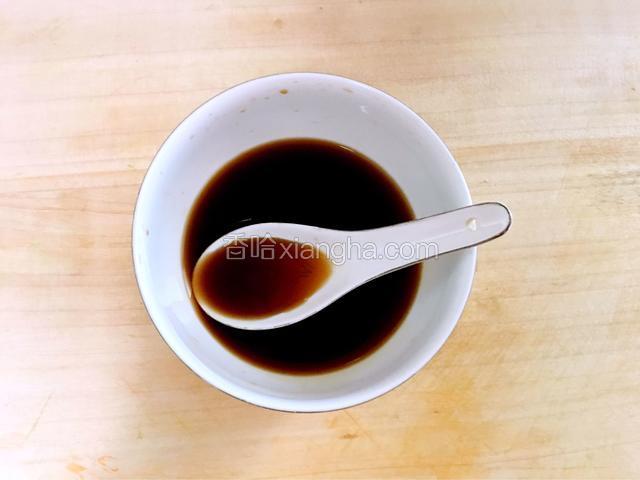 备一个小碗，放2勺蒸鱼豉油2勺凉白开搅拌均匀
