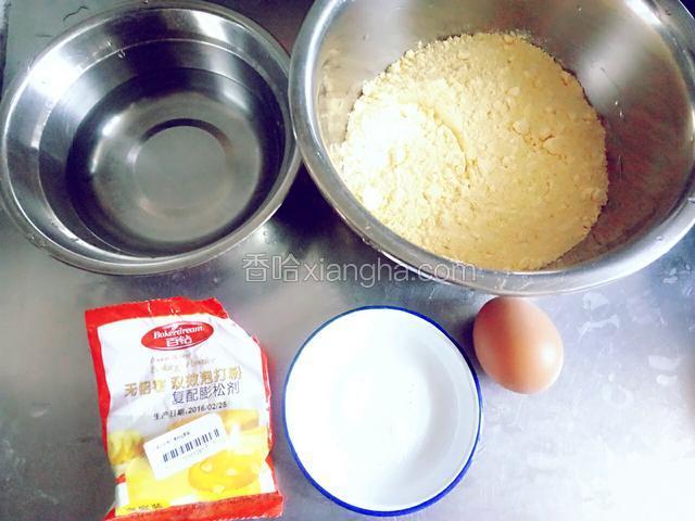 准备食材:所有食材称好，我用的这种无铝泡打粉