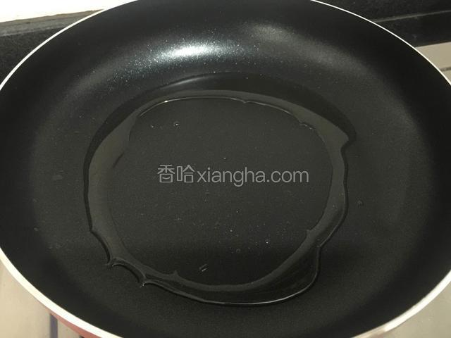 平底锅加入适量的油烧热。