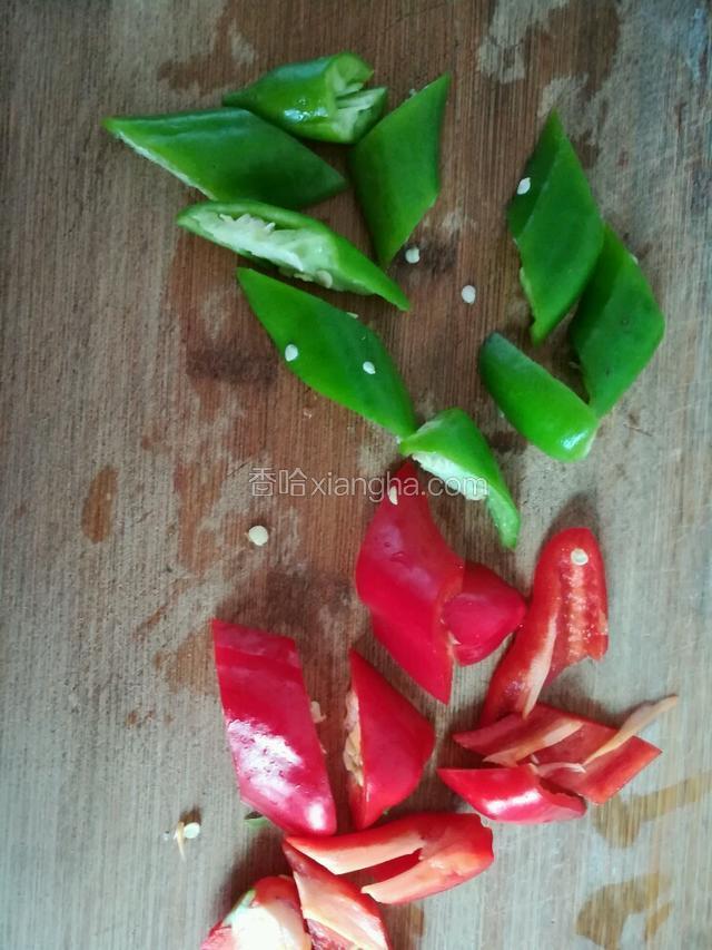 青红椒切菱形块。