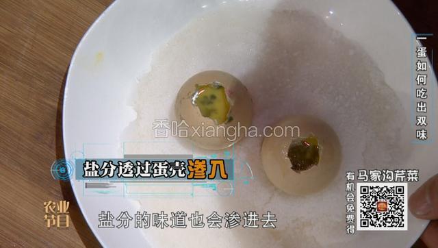 在盘子中放入足够的盐，将处理好的鸡蛋壳放入盐中，然后上锅蒸八分钟