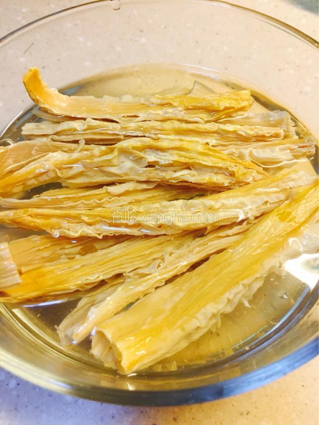 支竹泡水