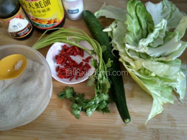 准备材料。
准备味精。