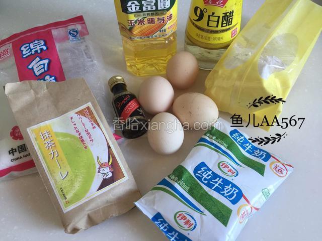 准备食材。