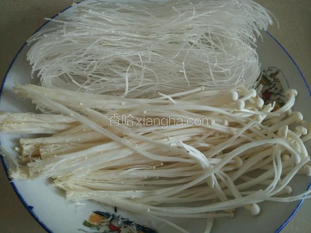 粉丝，金针菇，洗过