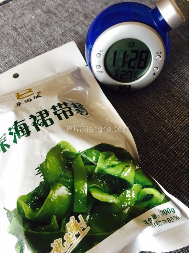 准备一代裙带菜