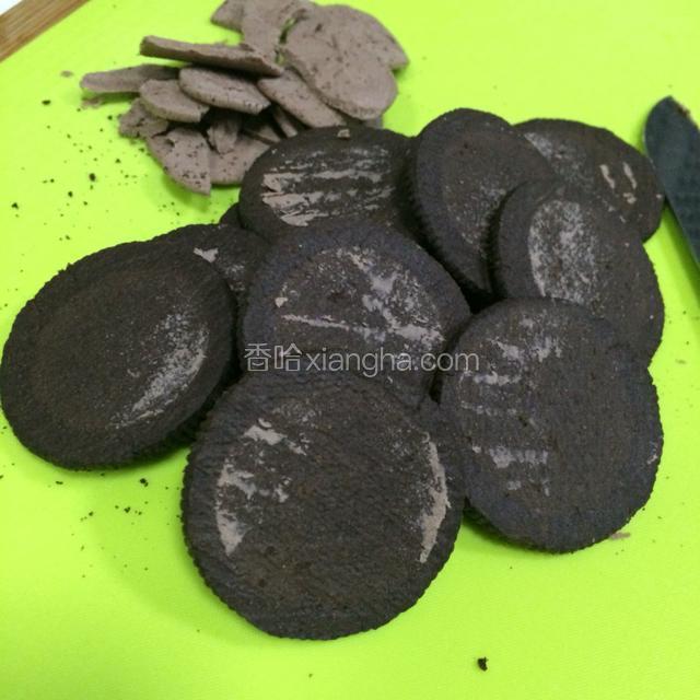 把奥利奥饼干掰开，去掉夹心。