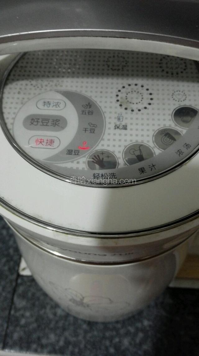 按湿豆快捷键