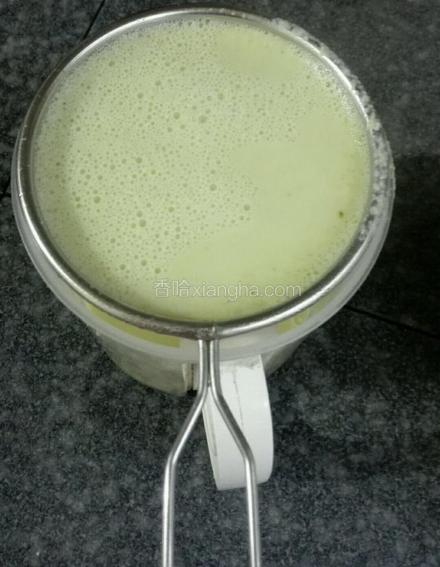 把豆浆倒出来过虑下