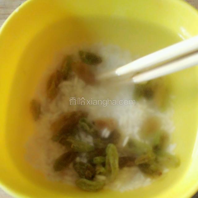 糯米和葡萄干，放入碗中加凉水请洗干净