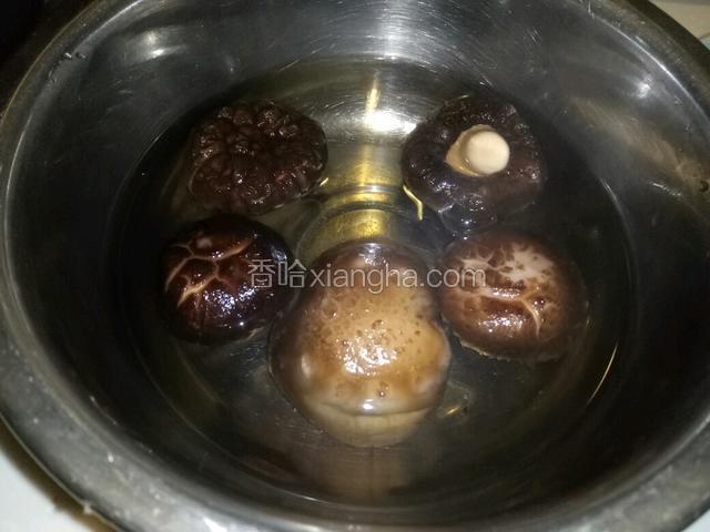 香菇用开水浸泡。