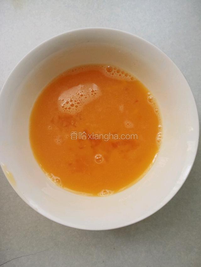 加盐打散