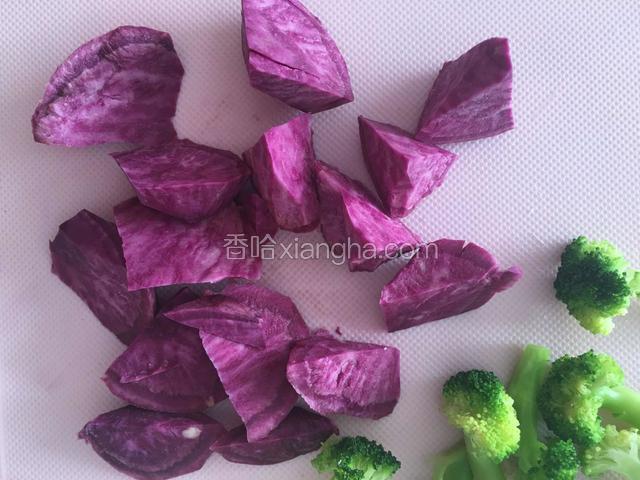 西兰花掰成小朵，紫薯削皮切块！