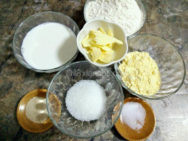 需要用到的食材称重