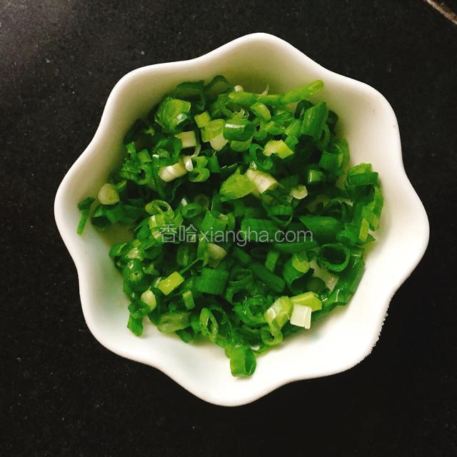 将葱切成碎小的葱花
