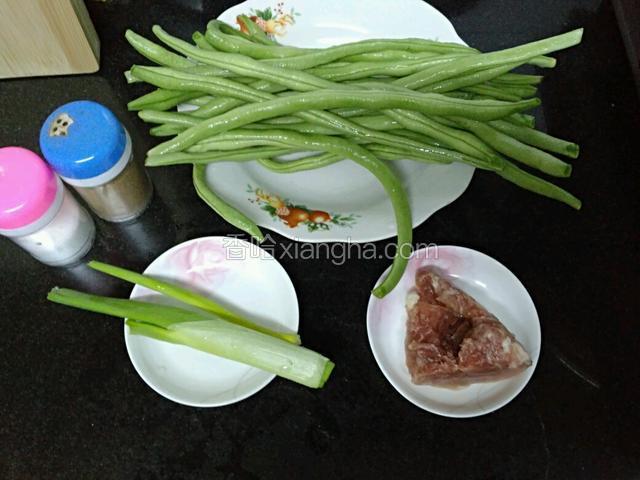 准备材料