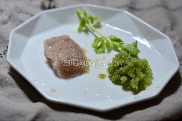 水芹和洋葱洗净剁碎。