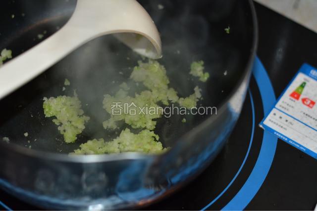 热锅不放油，将水芹洋葱末倒入中火焙出香味和水分差不多干便可起锅。