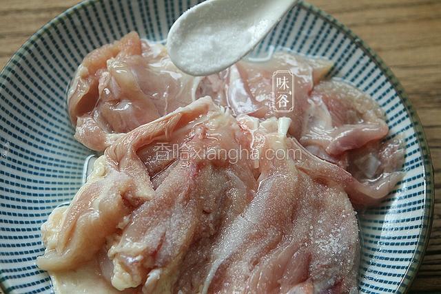 先后放入盐。