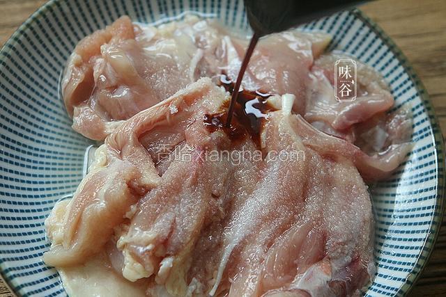 放酱油。