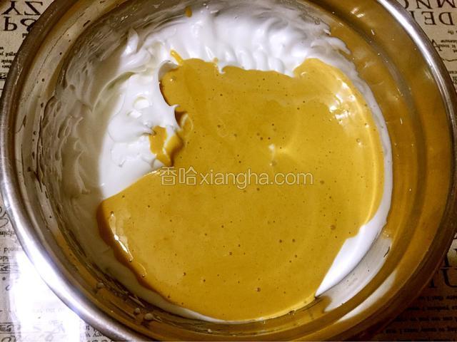 拌好的蛋黄糊倒回蛋白中，上下拌匀或翻拌均匀
