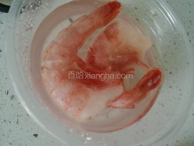 虾仁解冻洗干净