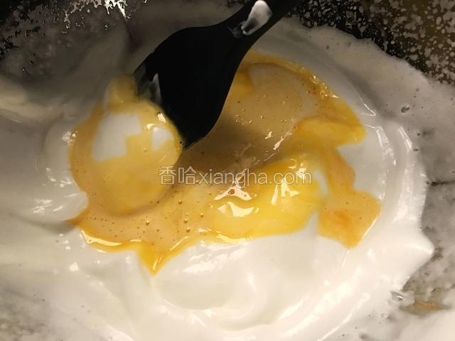 将蛋黄液倒入蛋白霜中，翻拌均匀