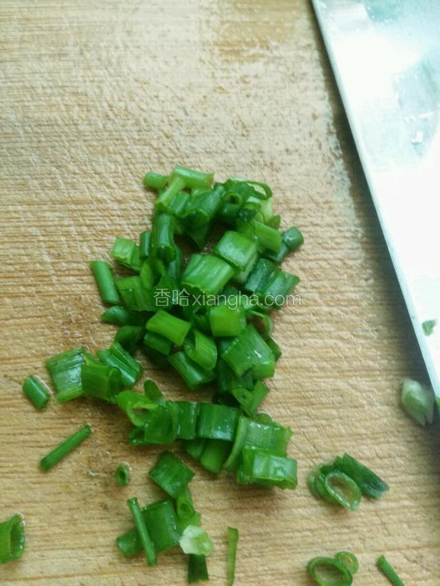 切葱花