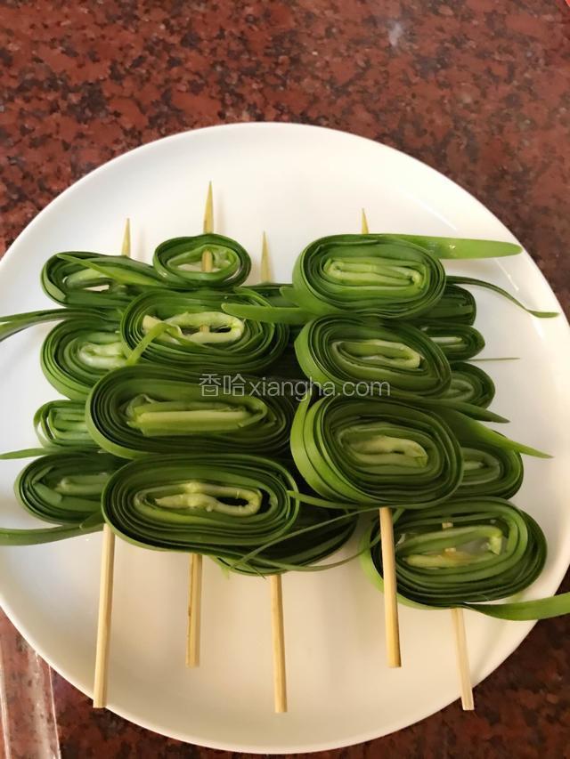 全部串好