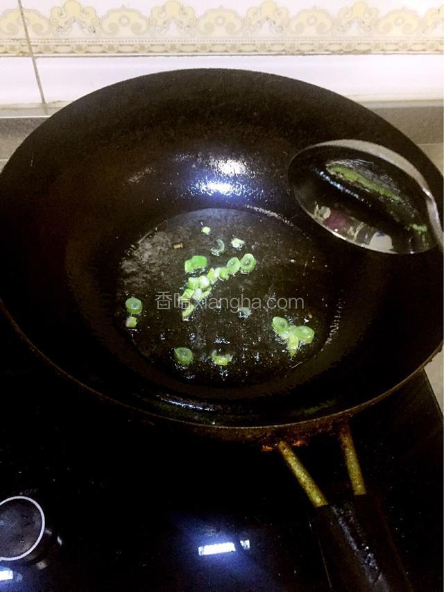 热锅起油，油热后把葱碎下锅煸香