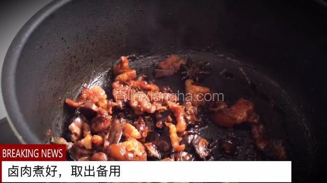 卤肉煮好取出备用