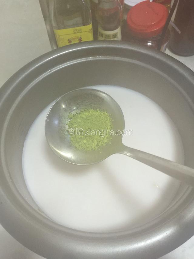 最后加入一小勺抹茶粉调色