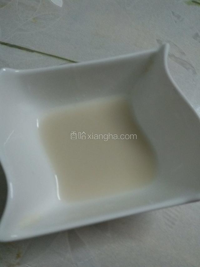 红薯淀粉加点水搅匀；