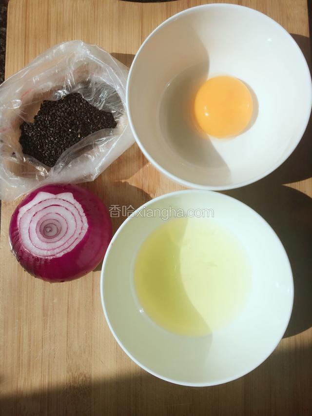 准备一个鸡蛋，将蛋清分离；洋葱剥皮去头去尾。