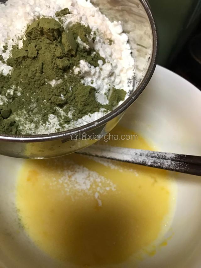 鸡蛋打入盆中，加入细砂糖和牛奶拌匀，所有干粉搅匀一起过筛加入鸡蛋中。（低筋面粉＋玉米淀粉＋泡打粉＋抺茶粉）