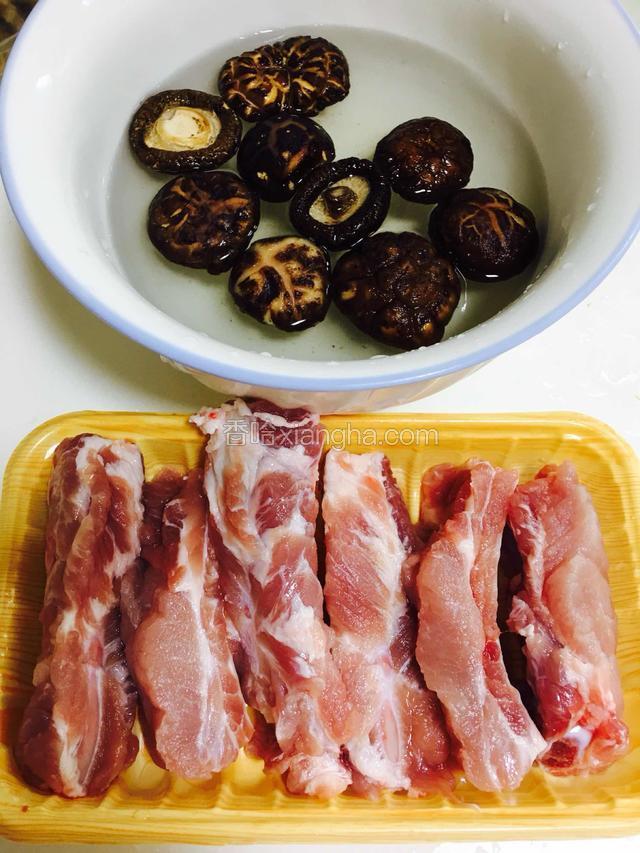 准备食材，香菇泡发至软，排骨洗干净备用。