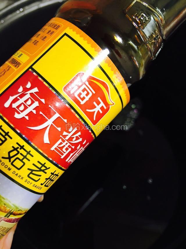 接着放入老抽、生抽，冰糖、蚝油、料酒、香醋混合均匀。