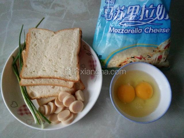 准备材料