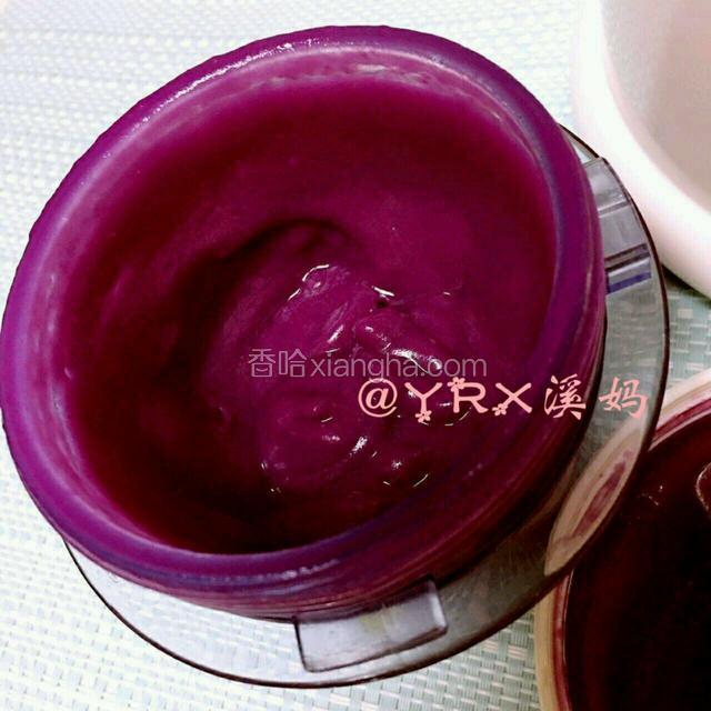 蒸好的紫薯打泥备用
