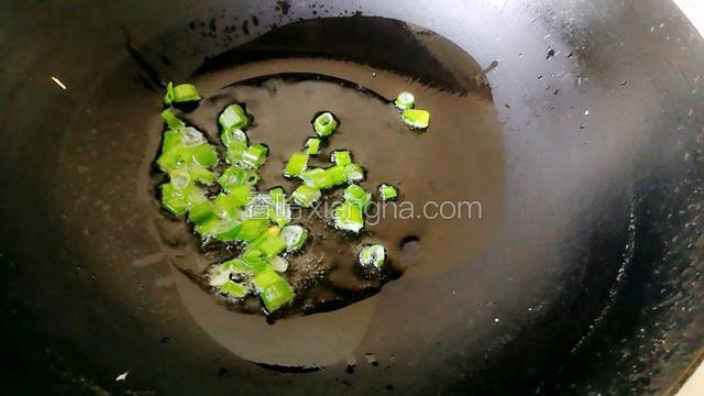 起锅倒油爆香葱末。