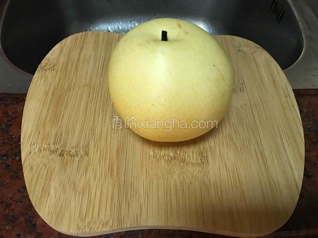 梨子一个洗净