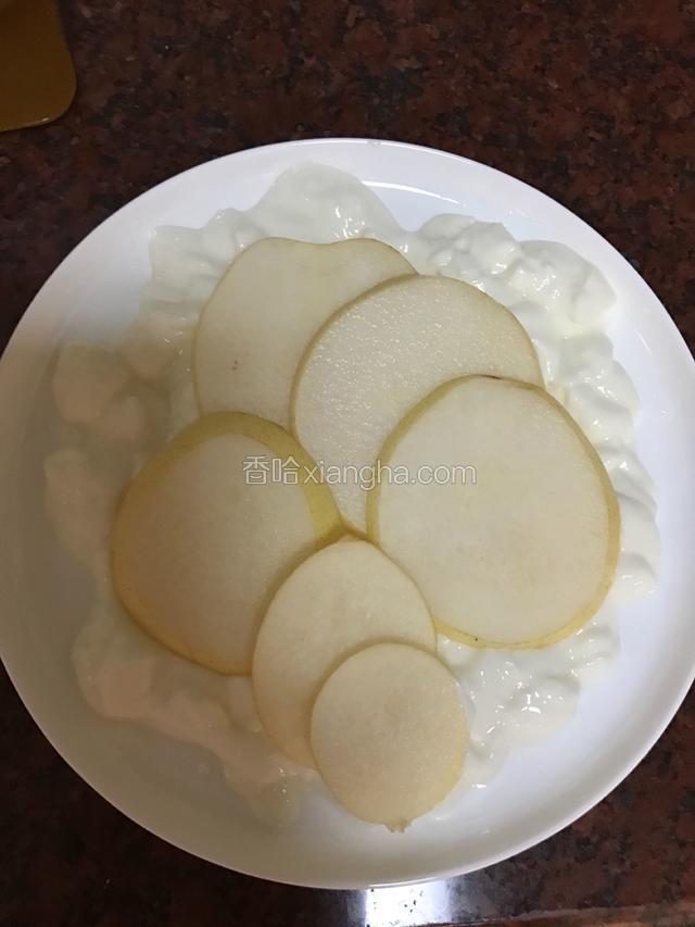 梨子平铺在酸奶上