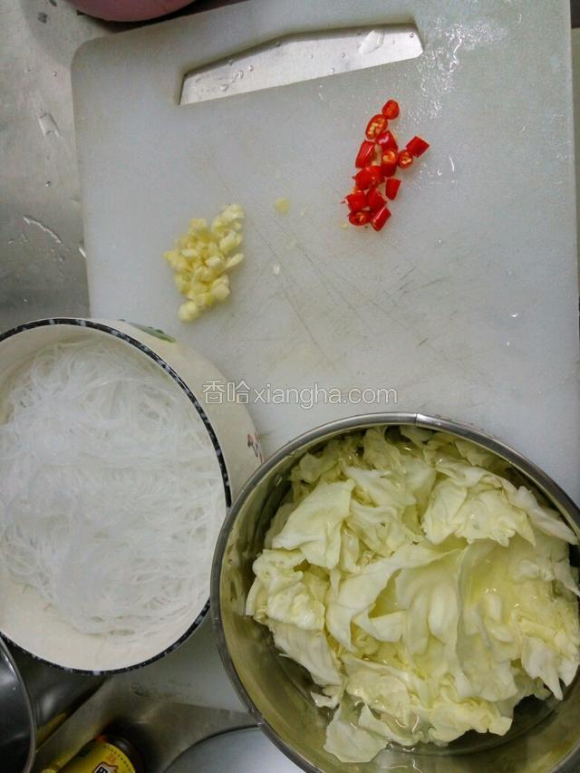 龙口粉丝提前泡好（用温水问15分钟左右）
包菜用盐水泡15分钟。蒜，小米椒切好