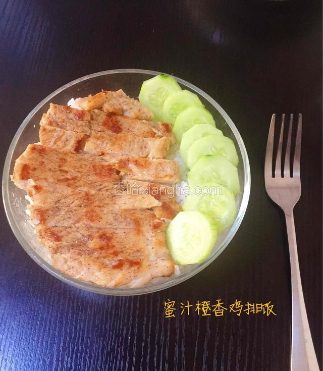 蜜汁橙香鸡排饭
