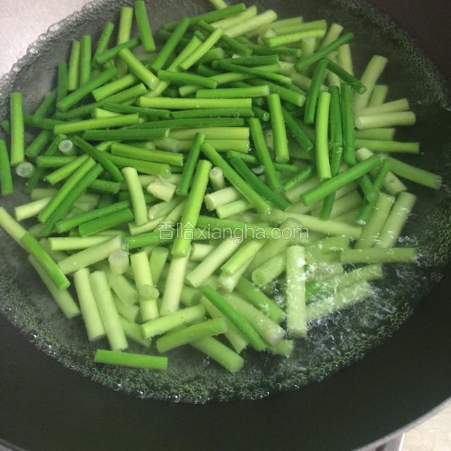 蒜心飞水