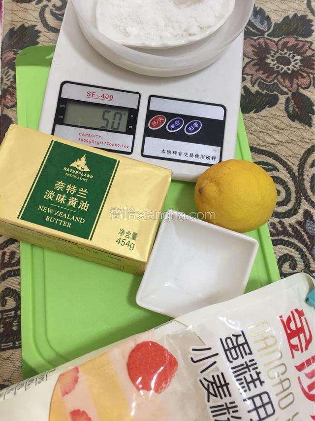 准备材料