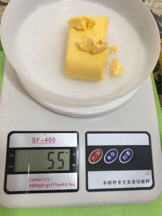 黄油55g