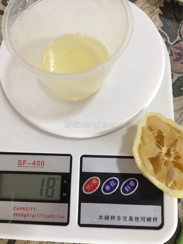 柠檬用手挤出柠檬汁18g备用