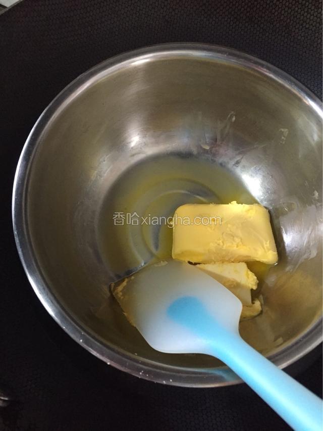 将黄油隔水化开